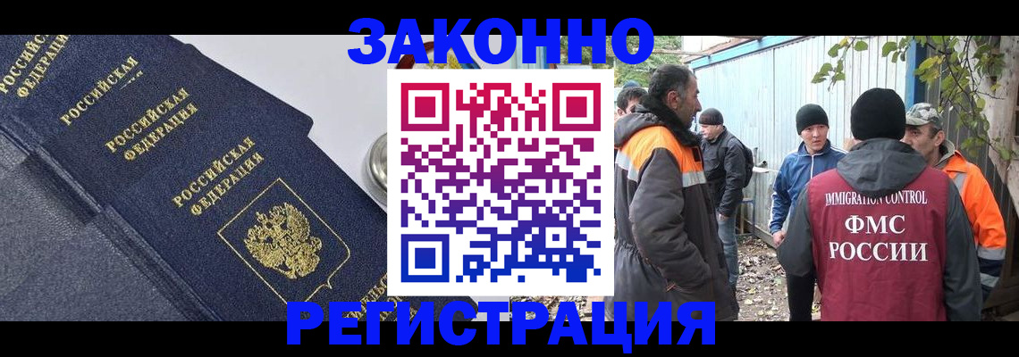 форма 3 в Вольске